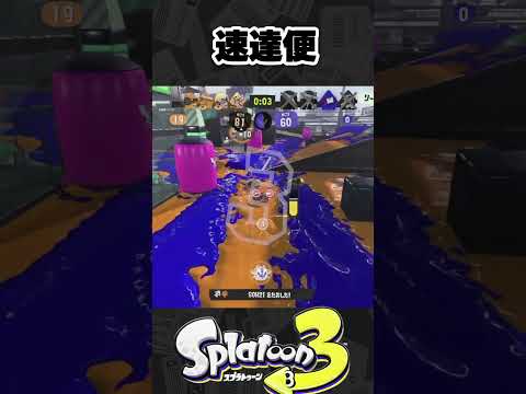 延長戰の神納品!最後の1秒まで諦めない【新人vtuber/雙月燈華】 #shorts #スプラトゥーン3 #splatoon3 #スプラ #トンツカタンタン