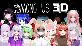 【AMONG US 3D】Tutor Cara Fitnah Orang #vtuberindonesia #AmongUs3D #keym