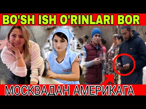 МОСКВАДАН АМЕРИКАГА ЮБОРАМИЗ!!! ИШ БОР МОСКВА (САХОВАТ УЗ)
