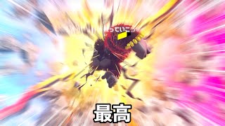 バナンザが神ゲーと言われる理由