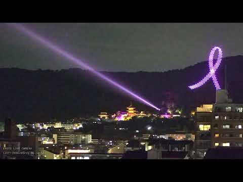 京都東山でピンクリボンキャンペーンのドローンショー(2回目)2024/10/30