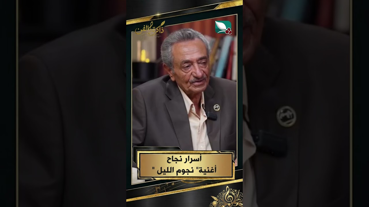 قناة السعيدة