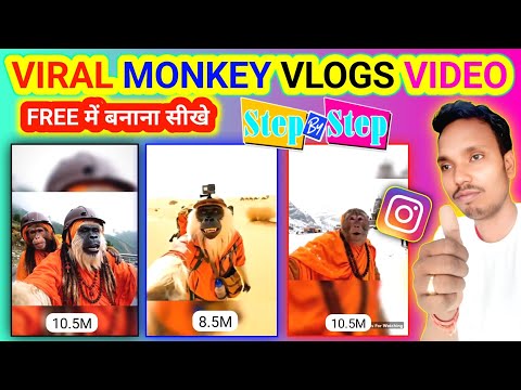 Ai Monkey 🐒 Vlogs Video Kaise Banaye | Viral Monkey Video Kaise Banaye | ai se video kaise banaye