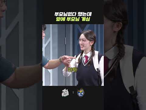 부모님 없다 했는데 앞에 부모님 계심 | 개그콘서트 Gagconcert | KBS 261011 방송