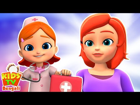 Five Little Mommies, পাঁচটি ছোট মা, Boo Boo Song + Bengali Nursery Rhymes for Children