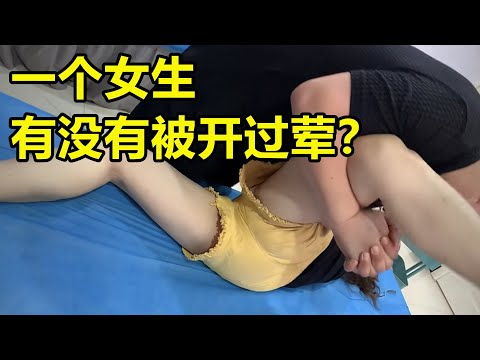 想知道一个女生有没有被开过荤？可惜99%的男人都不知道，再忙也要花2分鐘看看