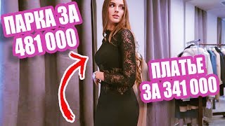 видео