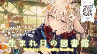 気にしすぎちゃう性格の人の心を軽くする言葉を共に考えたいお昼。【 #月野木ちろる ‐Tirol Tsukinoki‐/ #ななしいんく 】