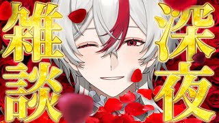 【 雑談配信 】登録者2300人行きたい配信！今月3000人目標！！おいでよ王子の国！ #vtuber #縦型