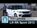 Land Rover Range Rover Sport SE