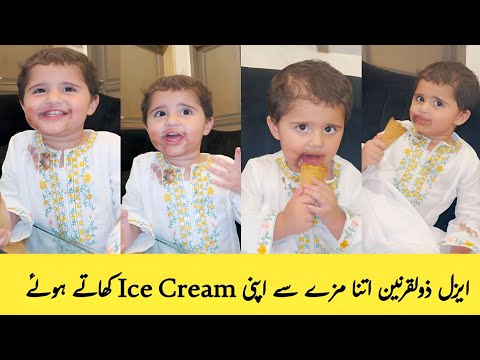 Aizal Zulqarnain Eating Ice Cream In Desi Mood And Looking So Cute 🥰