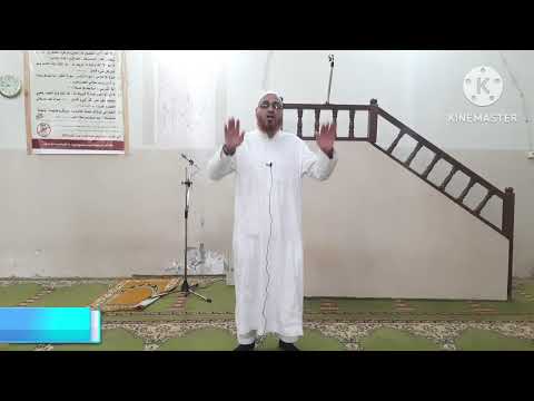 [ ٣ ] متى تدرك تكبيرة الإحرام سلسلة "صلوا كما رأيتموني أصلي "#الشيخ_محمدأبوالعلمين