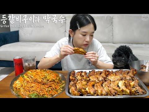 Real Mukbang:) Juicy Grilled Back Ribs & Spicy Noodles ☆ Korean Style Recipe