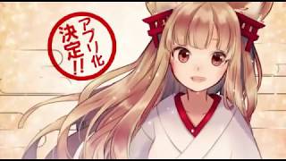 新CM 御城プロジェクト : RE