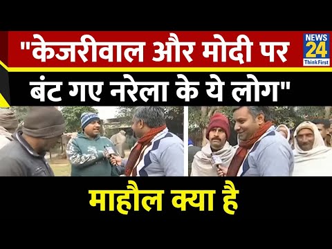 "केजरीवाल का माहौल है यहां पर" शख्स ने बोल दी बड़ी बात...देखिए Mahaul Kya Hai, Rishikesh के साथ