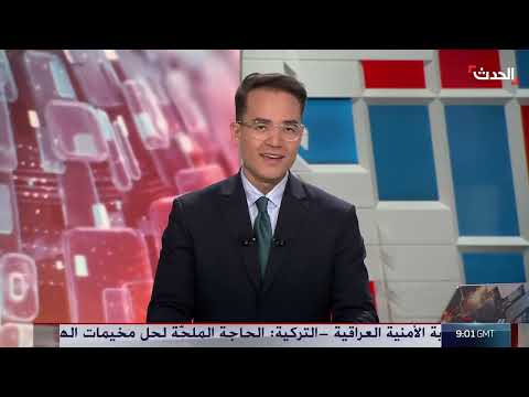 AlHadath الحدث