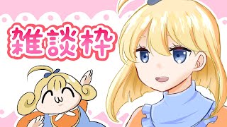 【雑談】先日のスロットの話をちょっとします【めぐみちゃんだよ！】