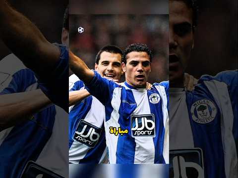 سبب دمار البلدوزر عمرو زكي في فترة احترافة 👑🔥