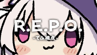 【 R.E.P.O. 】てふ視点 ✦ たのもう【 #馬鹿蝶┊#星めぐり学園 】