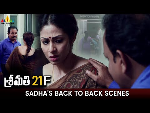 Sadha's Back to Back Scenes | Srimathi21F | Riythvika | Telugu Movie Scenes @SriBalajiMovies