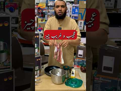 Imported chopper #shortsfeed #shortsvideo #shortsviral #shortsyoutube #youtubeshorts #explore #short