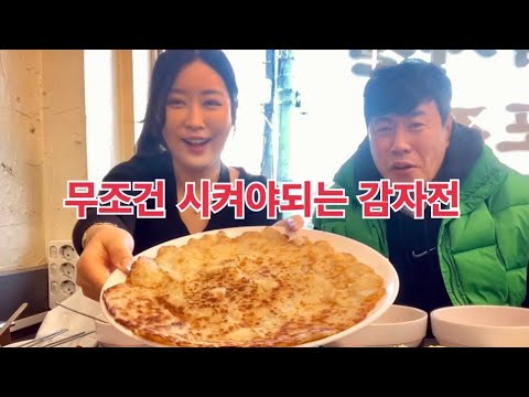 줄서서 먹는 이유... 칼국수편