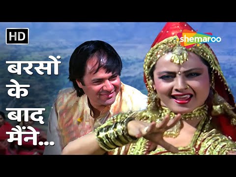 Barso Ke Baad Maine | Rekha, Farooq Shaikh | Ab Insaf Hoga (1995) | Alka Yagnik | Romantic Songs