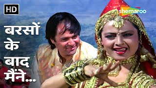 Barso Ke Baad Maine | Rekha, Farooq Shaikh | Ab Insaf Hoga (1995) | Alka Yagnik | Romantic Songs