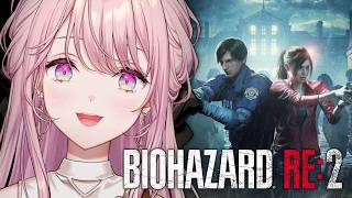 【BIOHAZARD RE:2】バイオシリーズ完全初見！恐れるなかれ、侮るなかれ。#3【御子神琴音 / にじさんじ】