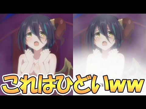 【プリコネR】これはひどいｗｗDMM版とそれ以外の差が過去最大にとんでもない件【プリコネ】