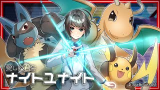 【視聴者参加型/ポケモンユナイトS29】初見歓迎◆新バトルモード！？早起きは三文の徳にしたいがそもそも寝ていない【VTuber/楪】