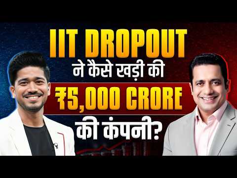 Bihari Boy who Built ₹5000 Crore Business | Inshorts | Azhar Iqubal | The Vivek Bindra Show