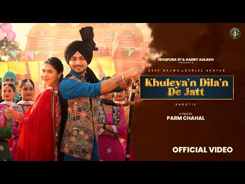 New Punjabi Song 2025 | Khuleyan Dilan De Jatt - Deep Bajwa ft Gurlej Akhtar | Latest Punjabi Song