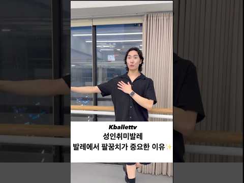 알롱디부터 <strong>차근차근</strong>🩰