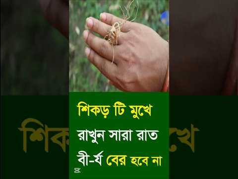 #shortvideo #shorts #motivation