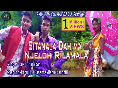 SITANALA DAH MA NJELOH RILAMALA New santali video 2017 | RMM Creation Hatigadia