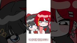 고인물만 안다는 꿀팁 #shorts #vtuber
