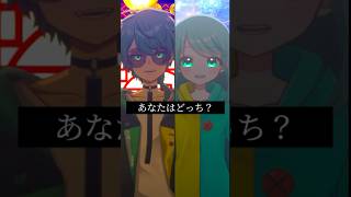金を選ぶか、顔を選ぶか。【チョま】#shorts #多声類 #両声類