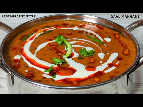 Dal Makhani Recipe | ऐसे बनाएं एकदम रेस्टोरेंट जैसी दाल मखनी घर पर | Restaurant Style Dal Makhani