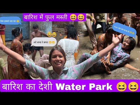 बारिश में दोस्तों के साथ जबरदस्त मस्ती 😍 | पानी में कूदा, पटका ,सब भीगा!#vidya#vlog