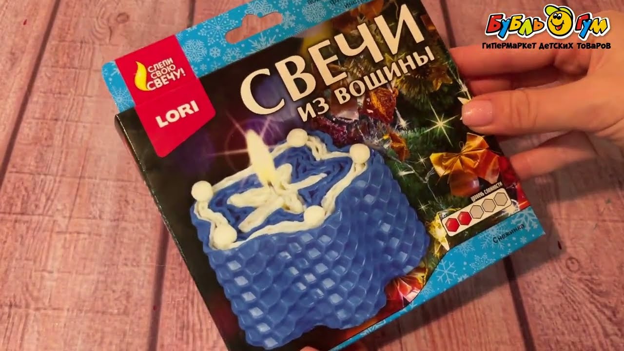 Набор для творчества Свечи из вощины Снежинка - видео Набор для творчества Свечи из вощины Снежинка - видео
