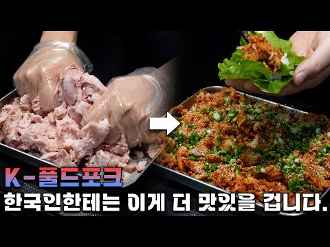 24시간이 걸린 궁극의 제육볶음