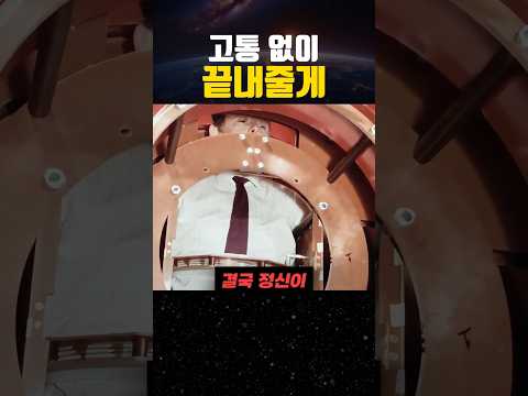 이거 하나면 몸 속을 다 볼 수 있어
