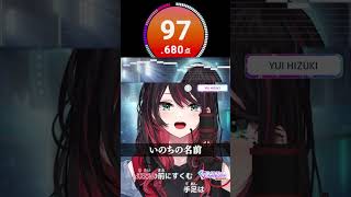 【生歌】『いのちの名前』97点取れました！【緋月ゆい/ネオポルテ】#shorts #ネオポルテ #vtuber #緋月ゆい