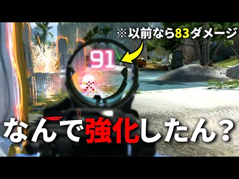 運営.. なんでピースキーパーの強化を許したの？ 火力上がりすぎやろｗｗ | Apex Legends