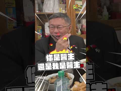 媽媽在旁邊很火 #媽媽我來了 #shorts