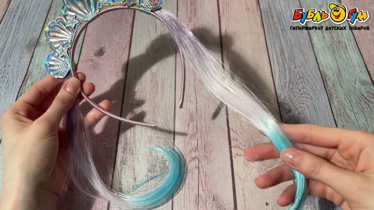 Ободок Морской с цветными прядями - видео