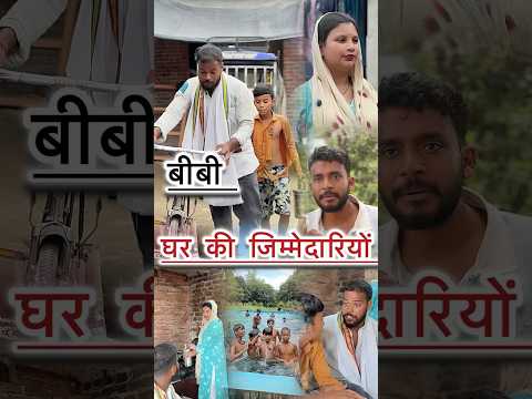 Gareeb wife ne apne pati ka sapna kiya pura lekin kese 🥹💔|| watch till end ||#youtubeshorts#shots