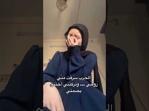انقذوا ماتبقى من غـ ـزة 💔🇵🇸 #غزة #gaza