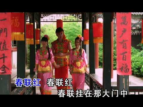 三大皇牌 春聯紅 DVD 版